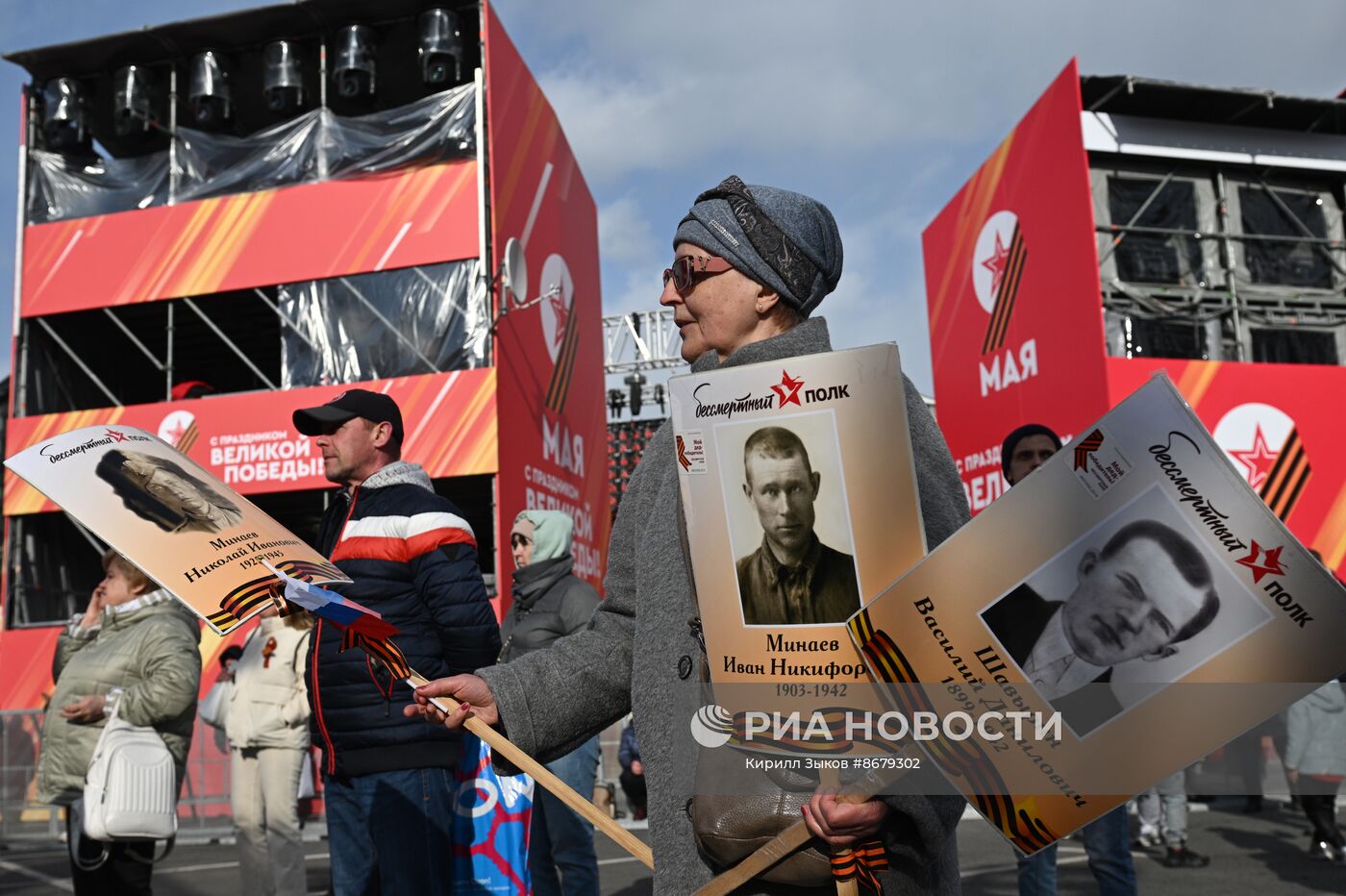 Празднование Дня Победы в Москве