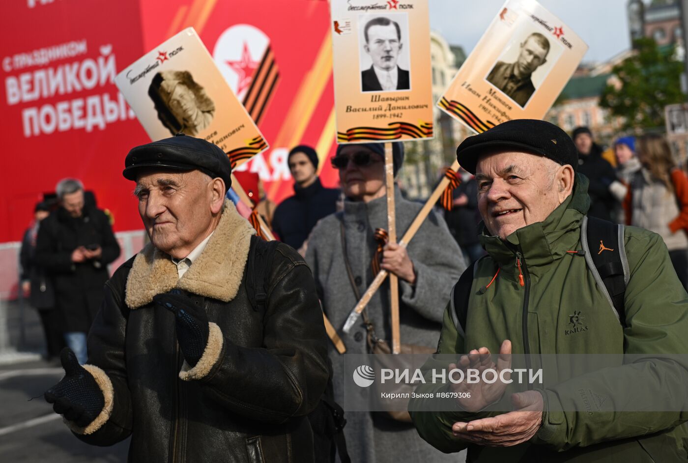 Празднование Дня Победы в Москве