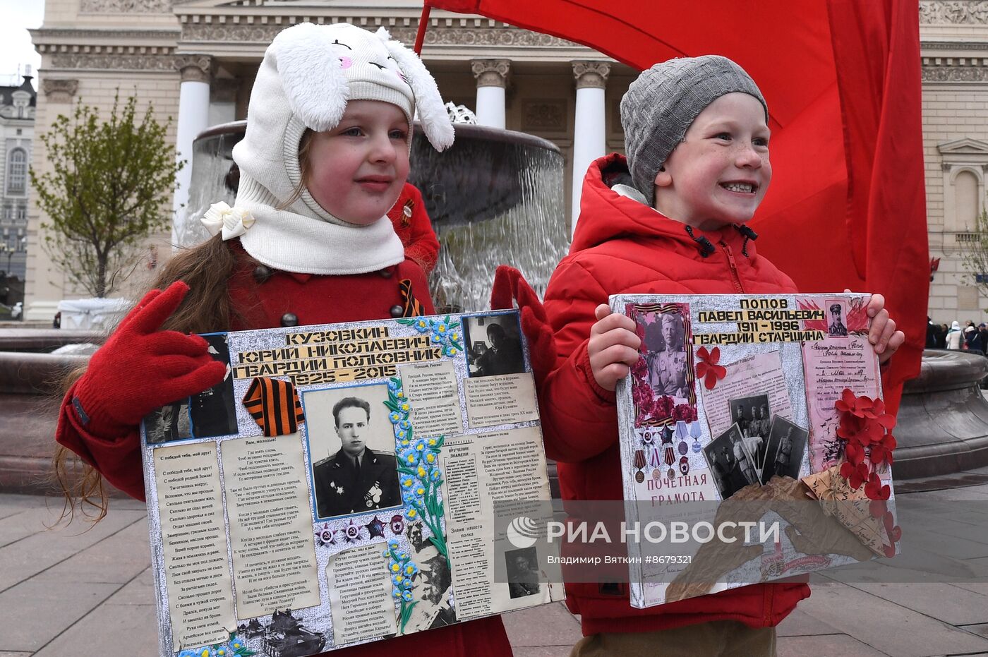 Празднование Дня Победы в Москве