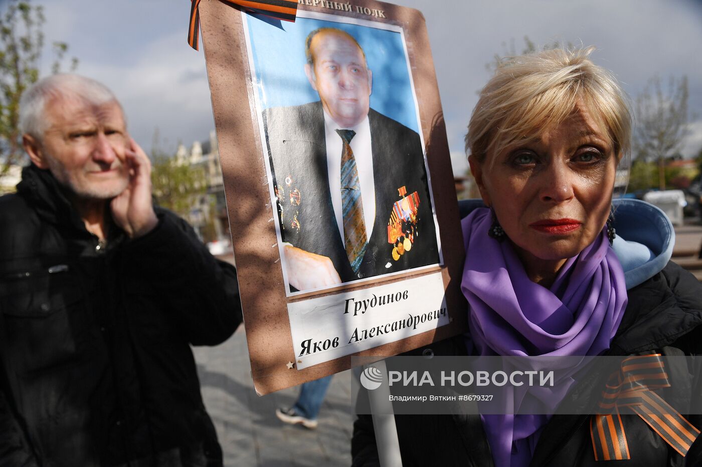 Празднование Дня Победы в Москве