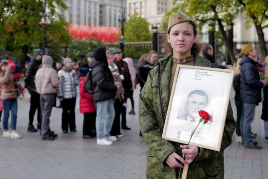 Празднование Дня Победы в Москве