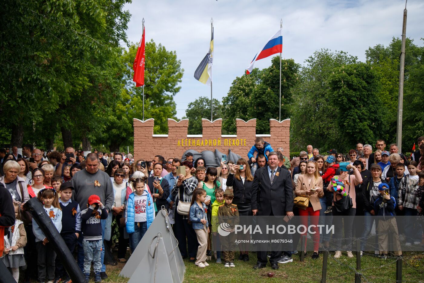 Празднование Дня Победы в оперативной группе российских войск в Приднестровье