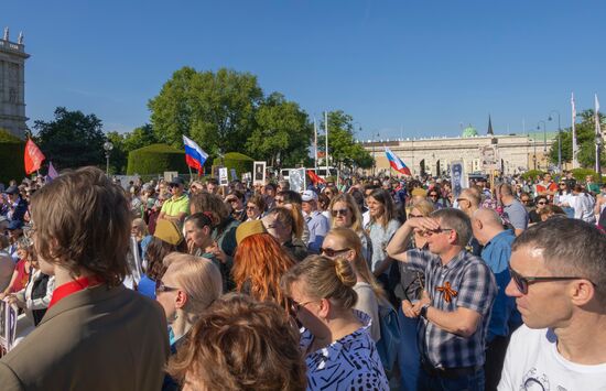 Празднование Дня Победы за рубежом