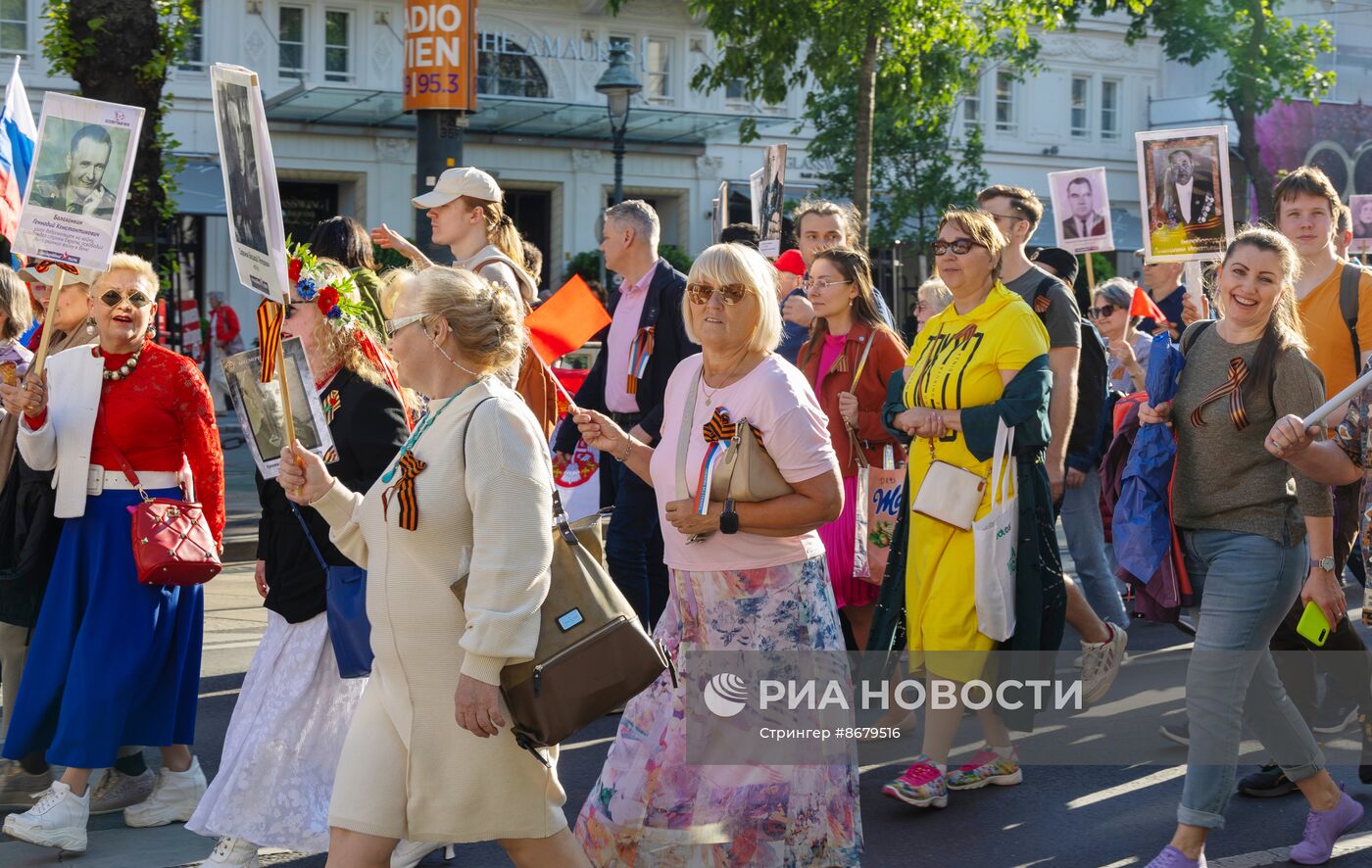 Празднование Дня Победы за рубежом