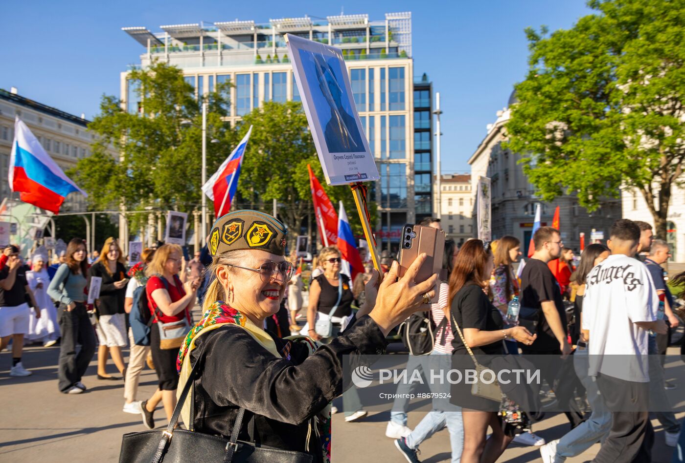 Празднование Дня Победы за рубежом