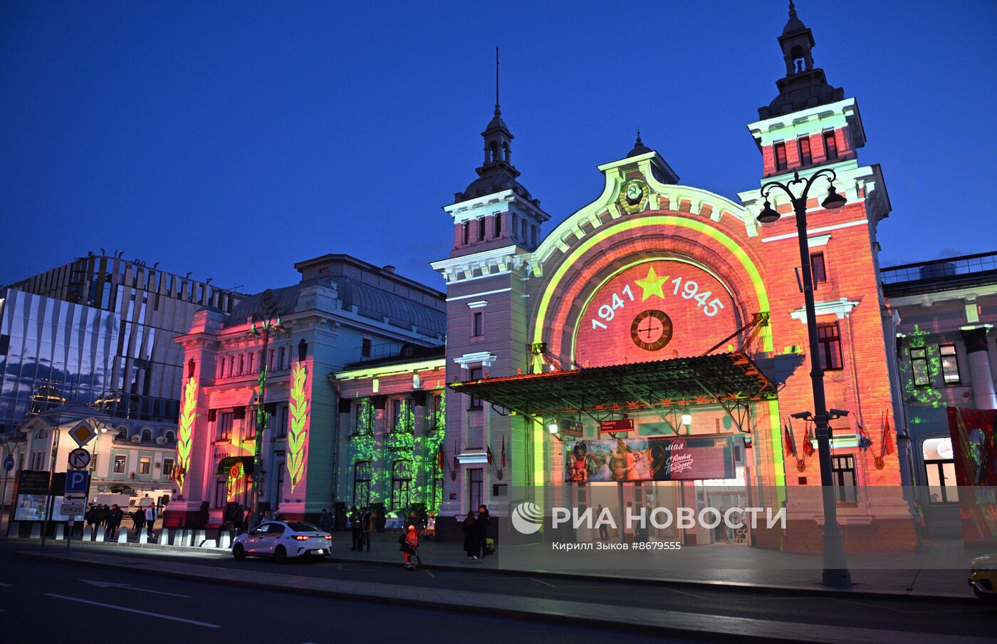 Празднование Дня Победы в Москве