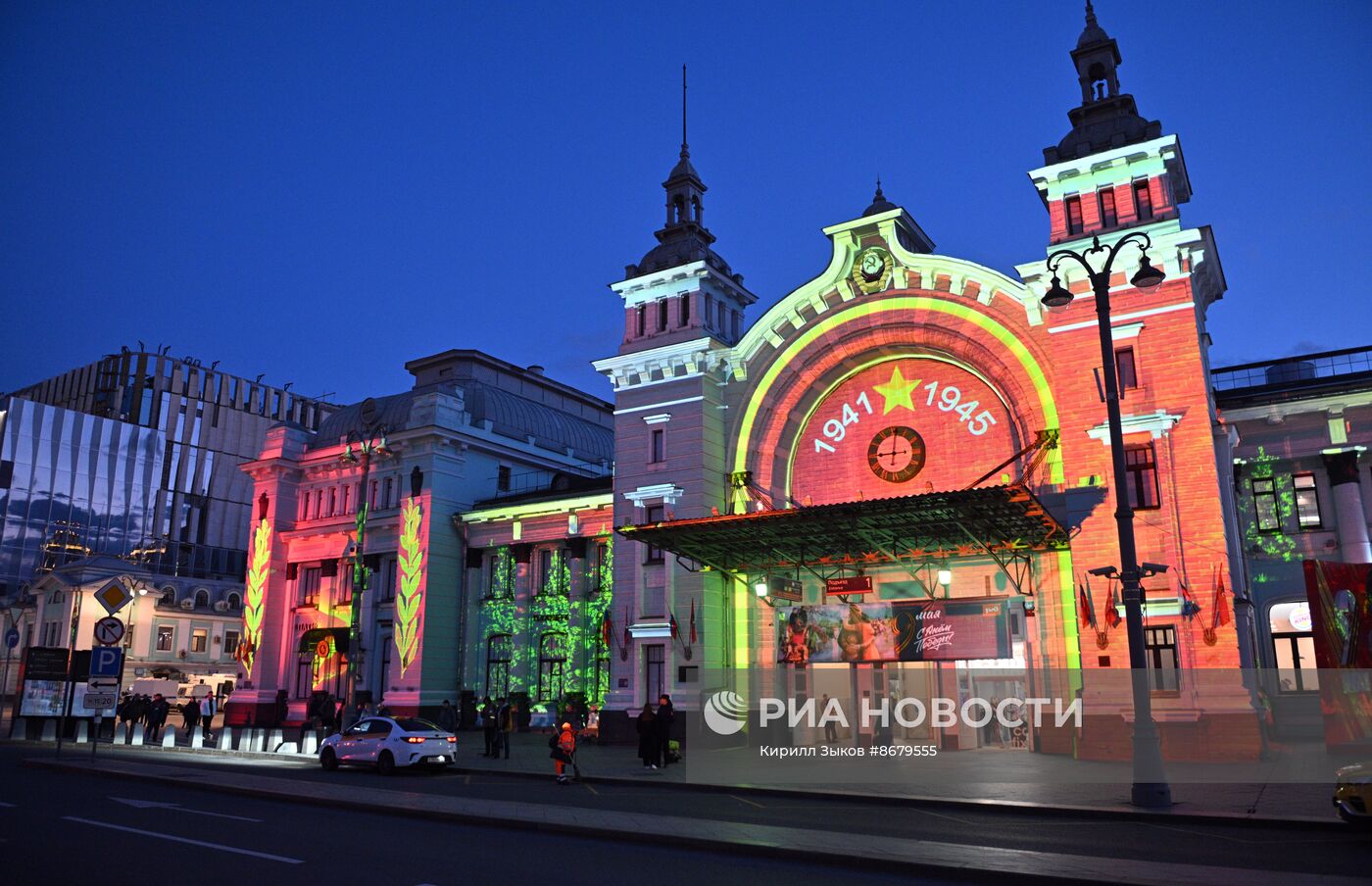 Празднование Дня Победы в Москве