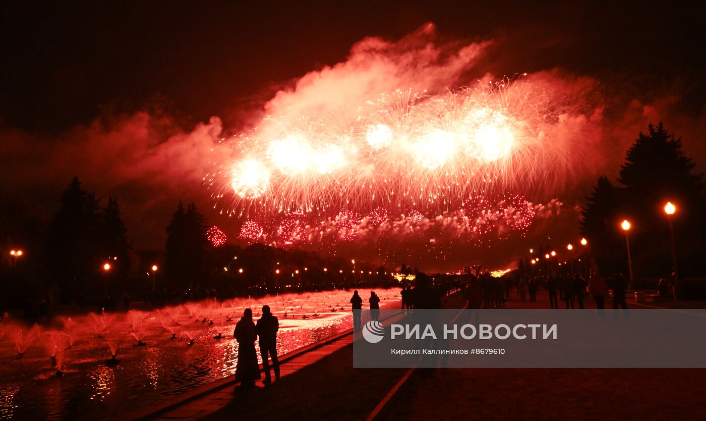 Салют в честь 79-й годовщины Победы в Великой Отечественной войне