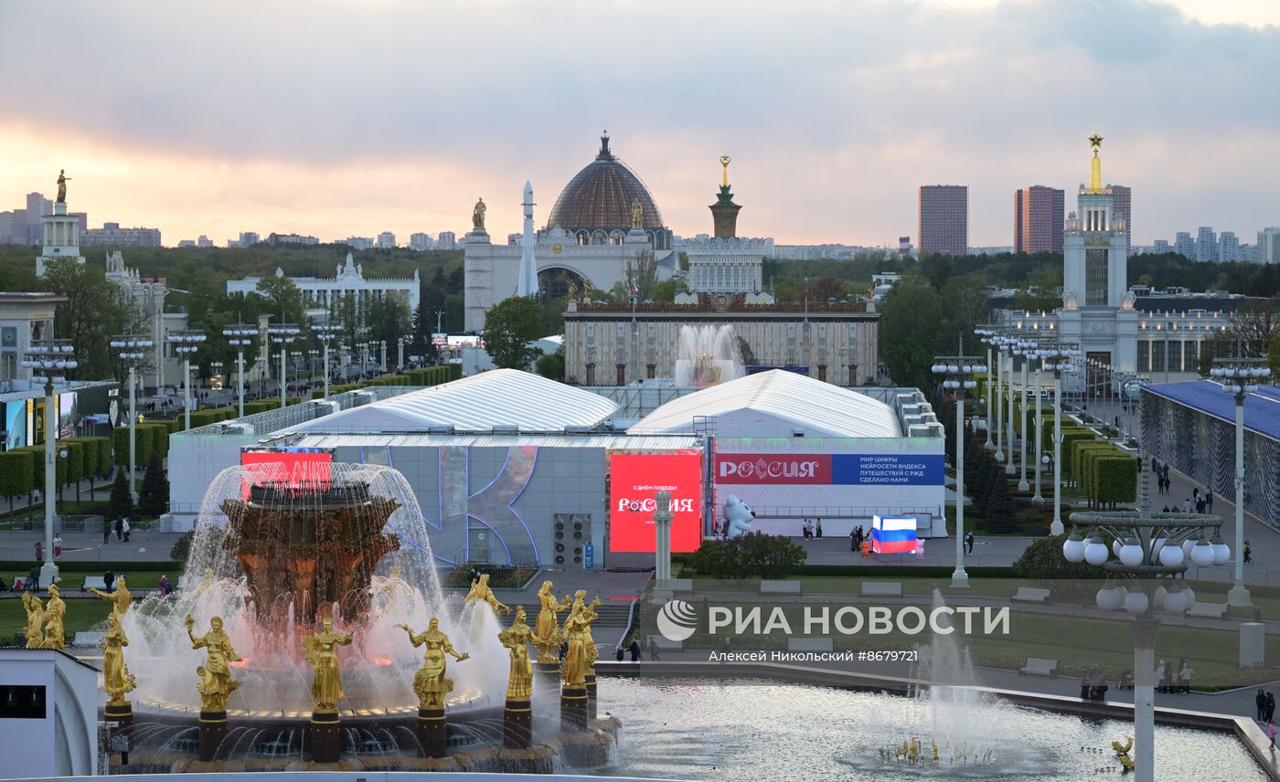 ВДНХ в Москве