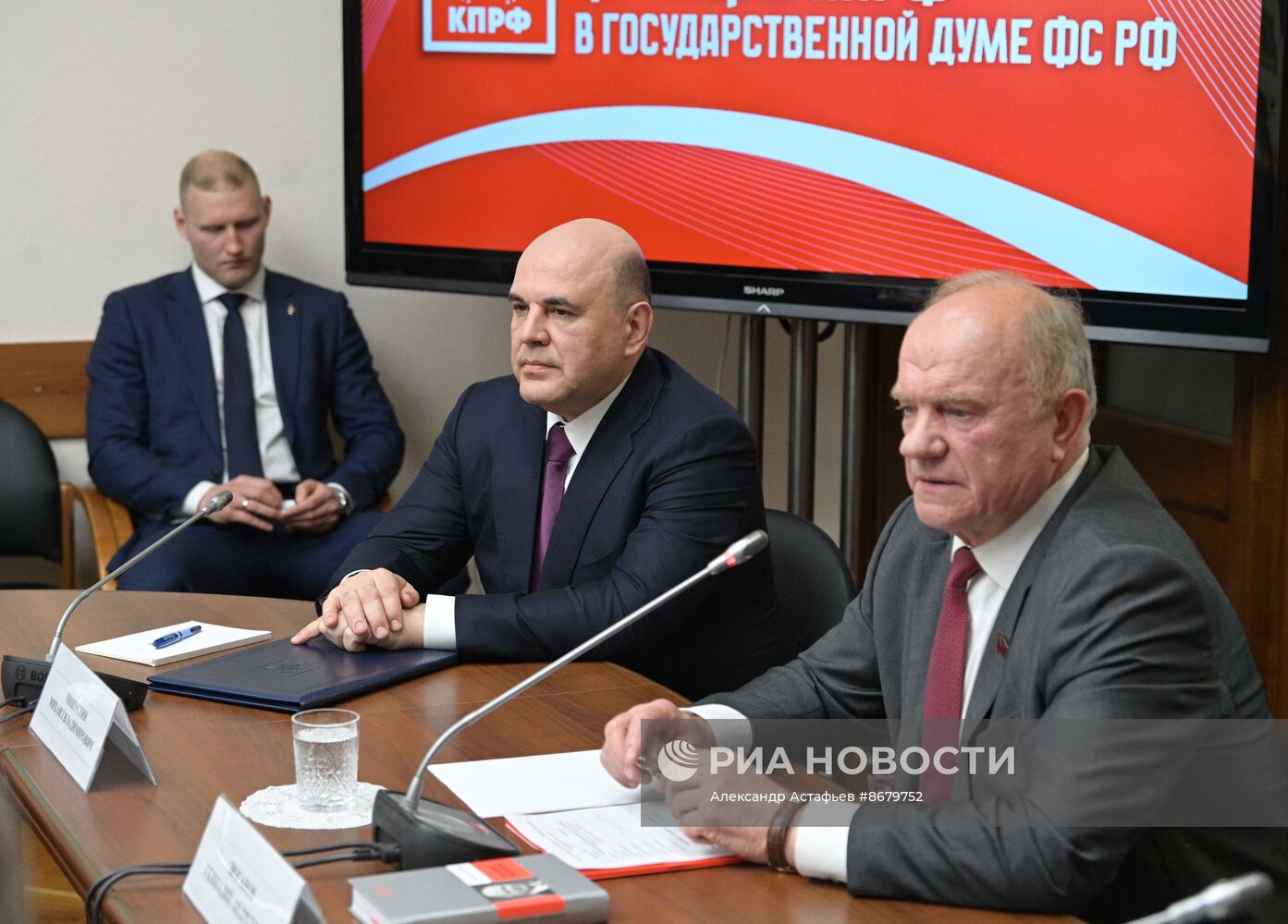 Утверждение кандидатуры председателя правительства в Госдуме РФ