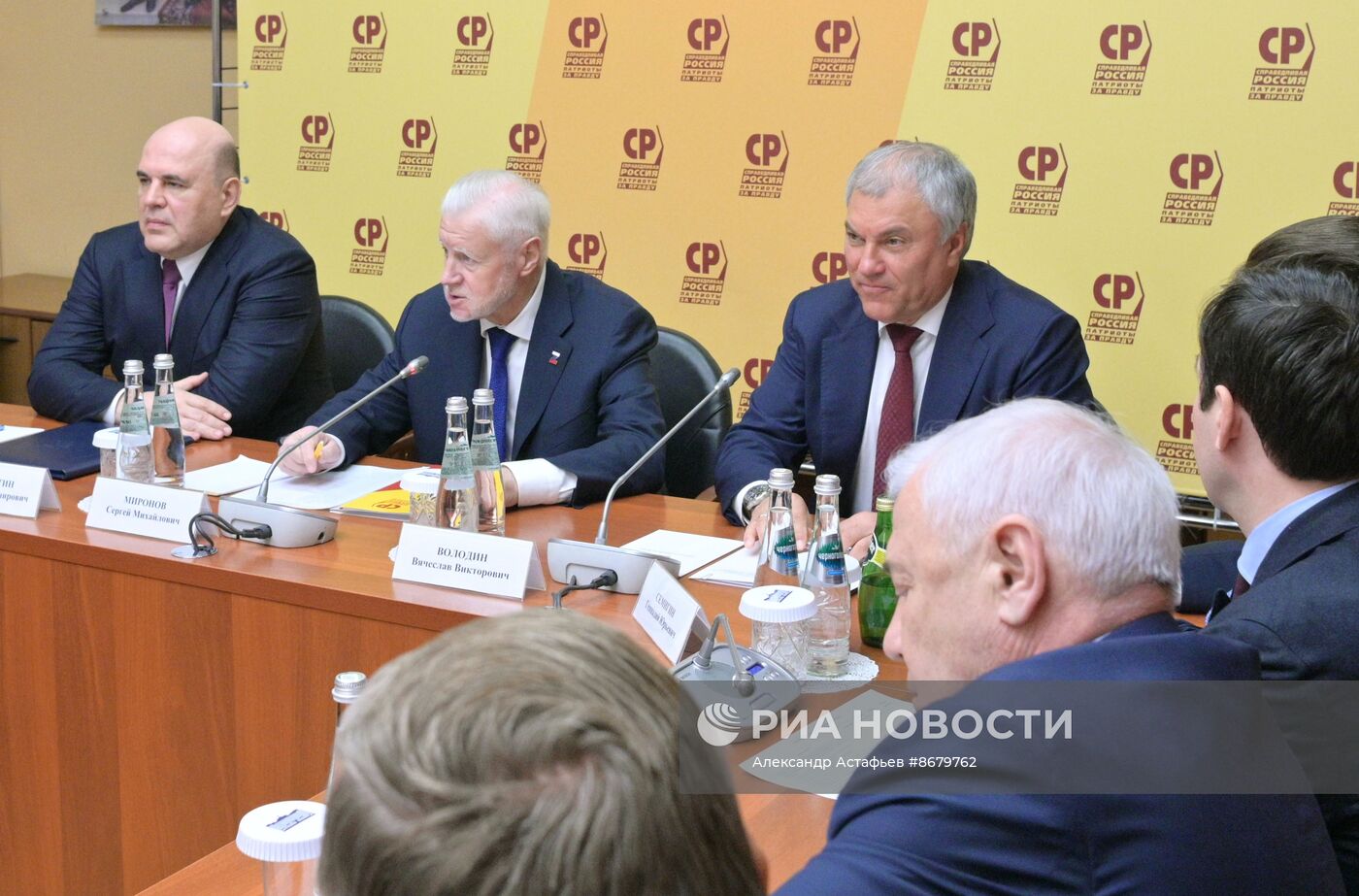 Утверждение кандидатуры председателя правительства в Госдуме РФ