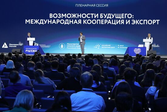 Выставка "Россия". Пленарная сессия "Возможности будущего: международная кооперация и экспорт"