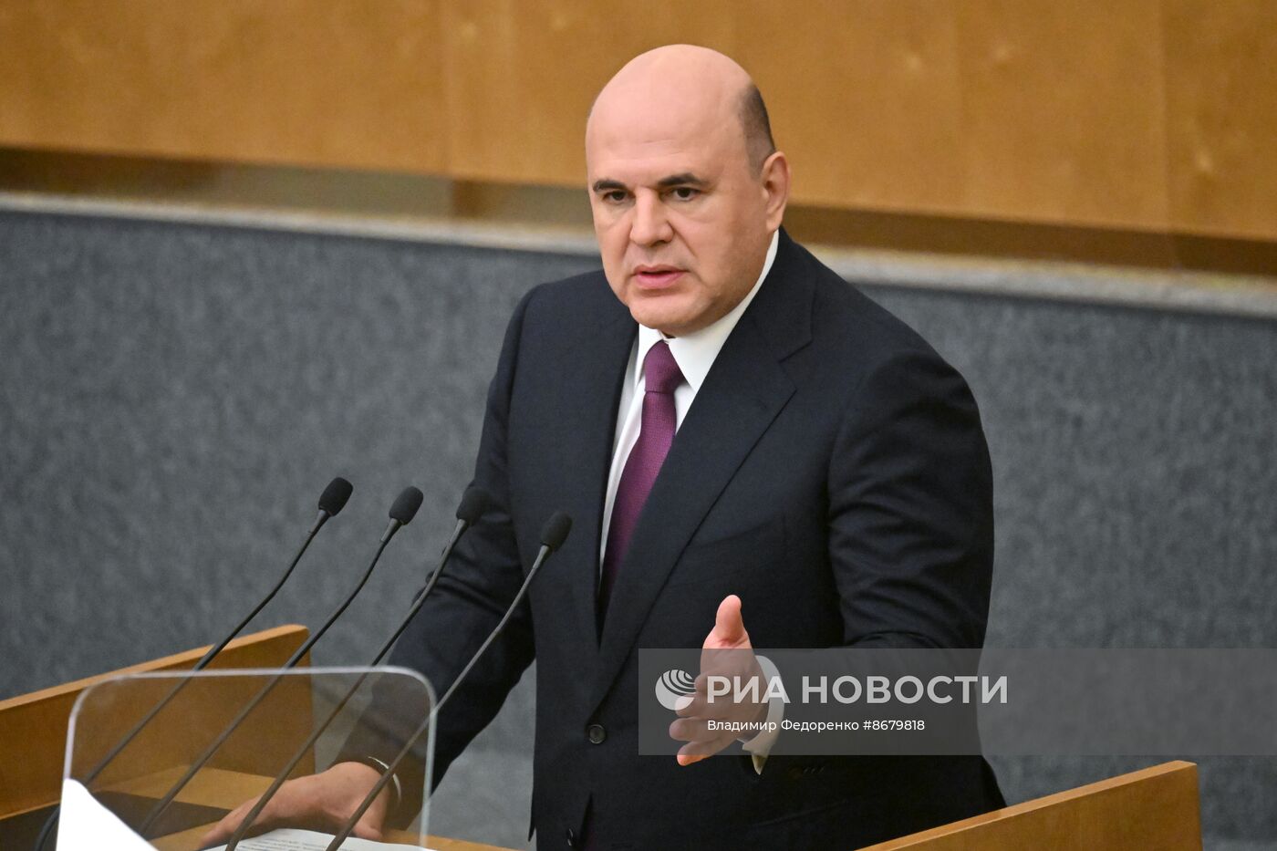 Утверждение кандидатуры председателя правительства в Госдуме РФ