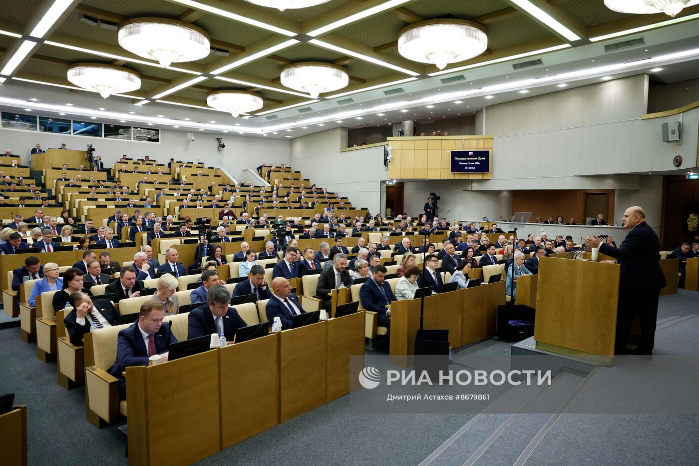 Утверждение кандидатуры председателя правительства в Госдуме РФ