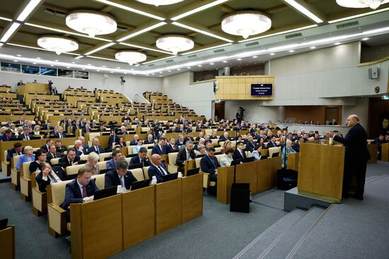 Утверждение кандидатуры председателя правительства в Госдуме РФ