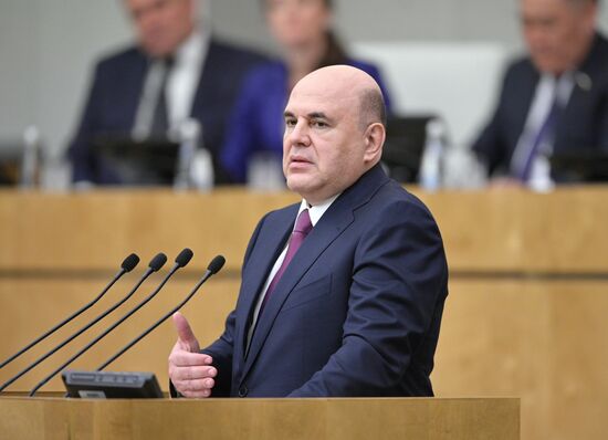 Утверждение кандидатуры председателя правительства в Госдуме РФ