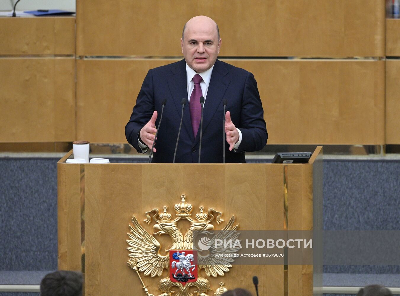 Утверждение кандидатуры председателя правительства в Госдуме РФ