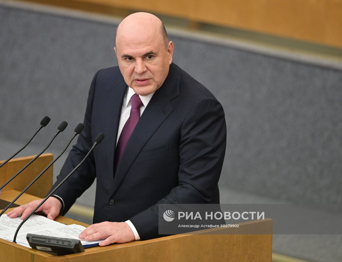 Утверждение кандидатуры председателя правительства в Госдуме РФ