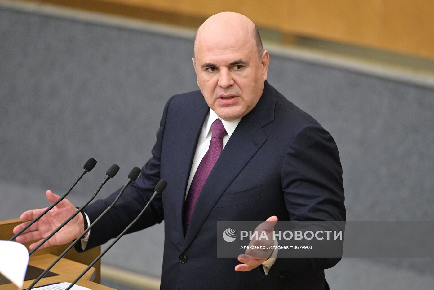 Утверждение кандидатуры председателя правительства в Госдуме РФ