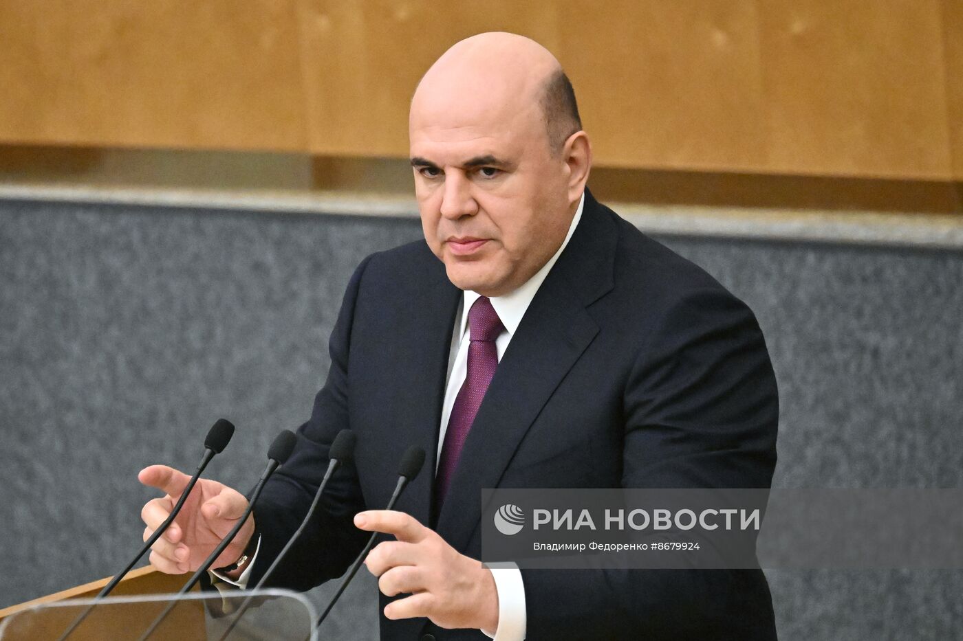 Утверждение кандидатуры председателя правительства в Госдуме РФ