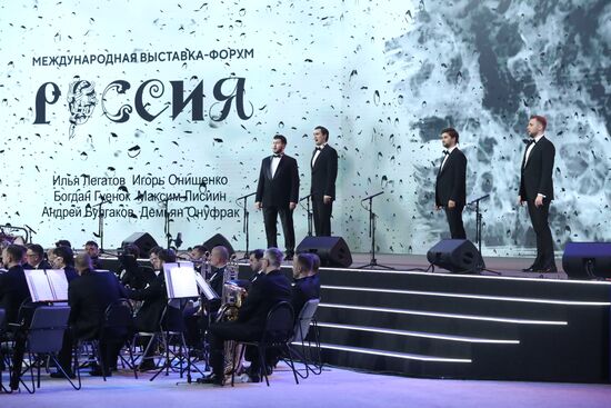 Выставка "Россия". Молодежная оперная программа и детский хор Большого театра "Концерт ко Дню Великой Победы"