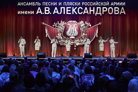 Выставка "Россия". Концерт "Великой победе посвящается..."