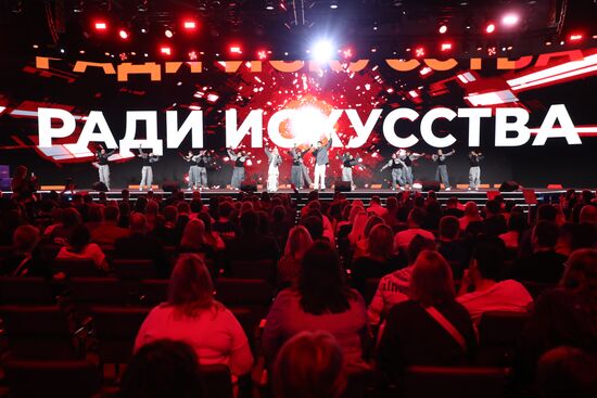 Международная выставка-форум "Россия"
Пленарная сессия "Возможности будущего: молодежь и дети. Молодежная политика и воспитание", Павильон № 75 (зал А, большой конференц-зал) Место: Россия, Москва. Автор: Анатолий Медведь/РИА Новости. Выставка "Россия". Пленарная сессия "Возможности будущего: молодежь и дети. Молодежная политика и воспитание"