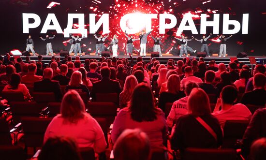 Международная выставка-форум "Россия"
Пленарная сессия "Возможности будущего: молодежь и дети. Молодежная политика и воспитание", Павильон № 75 (зал А, большой конференц-зал) Место: Россия, Москва. Автор: Анатолий Медведь/РИА Новости. Выставка "Россия". Пленарная сессия "Возможности будущего: молодежь и дети. Молодежная политика и воспитание"