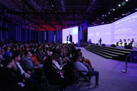 Международная выставка-форум "Россия"
Пленарная сессия "Возможности будущего: молодежь и дети. Молодежная политика и воспитание", Павильон № 75 (зал А, большой конференц-зал) Место: Россия, Москва. Автор: Анатолий Медведь/РИА Новости. Выставка "Россия". Пленарная сессия "Возможности будущего: молодежь и дети. Молодежная политика и воспитание"