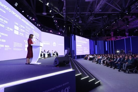 Международная выставка-форум "Россия"
Пленарная сессия "Возможности будущего: молодежь и дети. Молодежная политика и воспитание", Павильон № 75 (зал А, большой конференц-зал) Место: Россия, Москва. Автор: Анатолий Медведь/РИА Новости. Выставка "Россия". Пленарная сессия "Возможности будущего: молодежь и дети. Молодежная политика и воспитание"