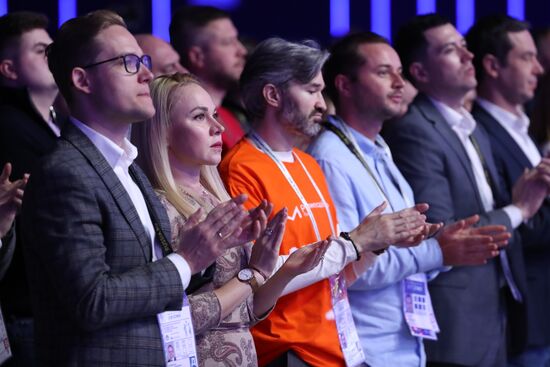 Международная выставка-форум "Россия"
Пленарная сессия "Возможности будущего: молодежь и дети. Молодежная политика и воспитание", Павильон № 75 (зал А, большой конференц-зал) Место: Россия, Москва. Автор: Анатолий Медведь/РИА Новости. Выставка "Россия". Пленарная сессия "Возможности будущего: молодежь и дети. Молодежная политика и воспитание"