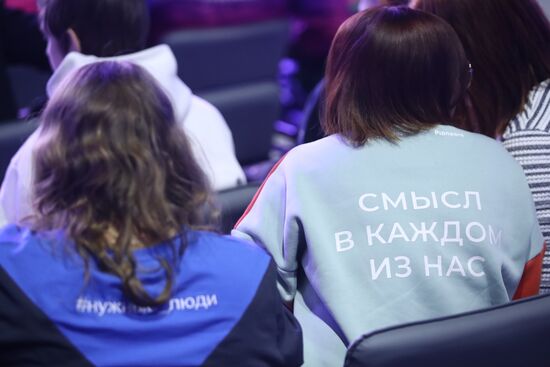 Международная выставка-форум "Россия"
Пленарная сессия "Возможности будущего: молодежь и дети. Молодежная политика и воспитание", Павильон № 75 (зал А, большой конференц-зал) Место: Россия, Москва. Автор: Анатолий Медведь/РИА Новости. Выставка "Россия". Пленарная сессия "Возможности будущего: молодежь и дети. Молодежная политика и воспитание"