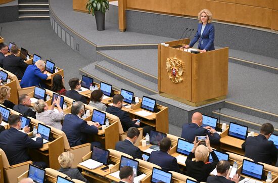 Пленарное заседание Государственной Думы РФ 