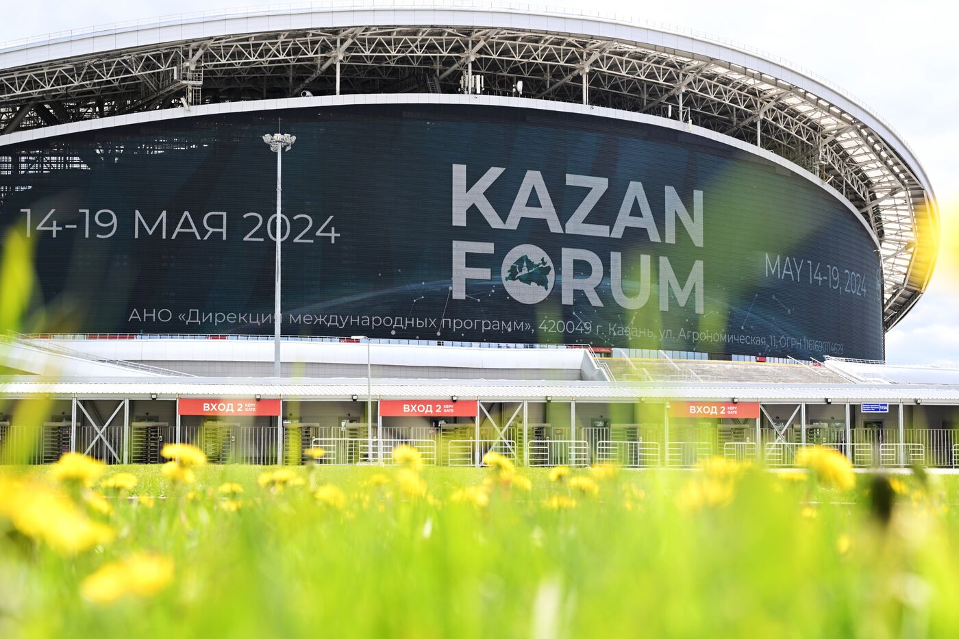 Подготовка к форуму "Россия - исламский мир: KAZANFORUM" 2024