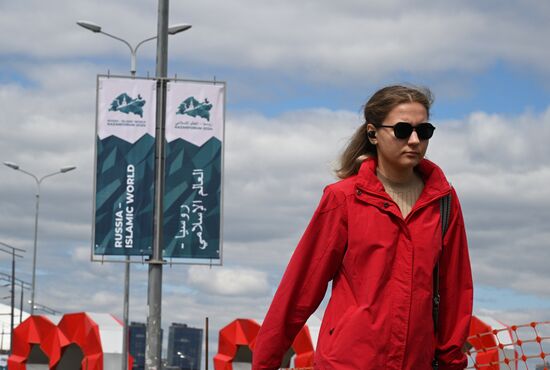 Подготовка к форуму "Россия - исламский мир: KAZANFORUM" 2024