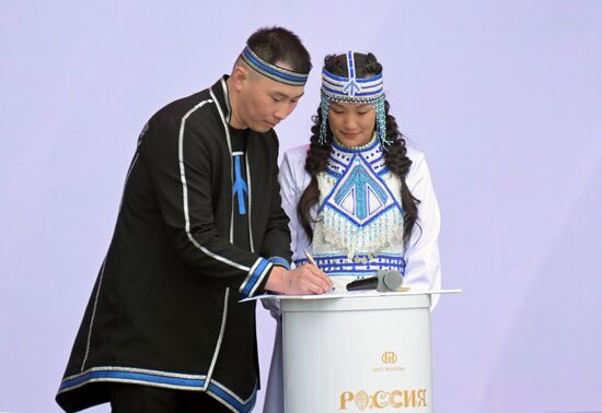 Выставка "Россия".  Торжественная церемония бракосочетания пар из ДФО