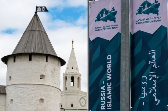 Подготовка к форуму "Россия - исламский мир: KAZANFORUM" 2024