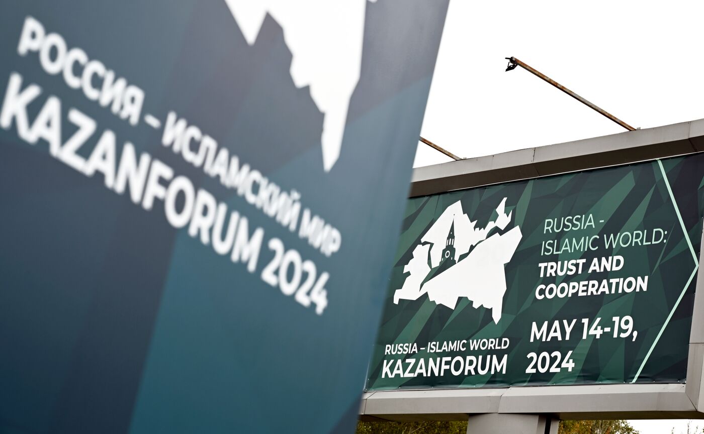 Подготовка к форуму "Россия - исламский мир: KAZANFORUM" 2024