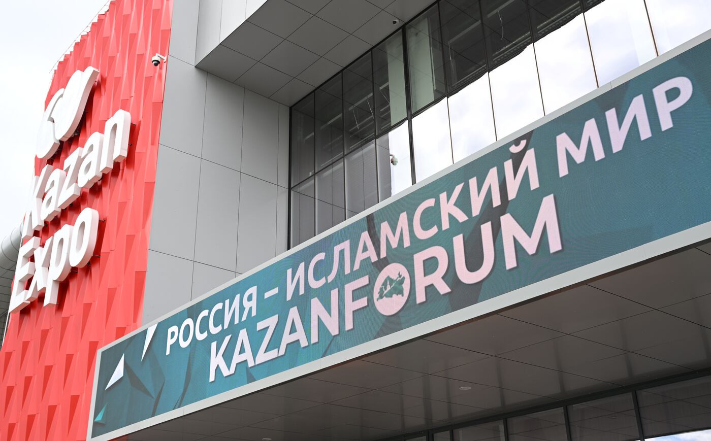 Подготовка к форуму "Россия - исламский мир: KAZANFORUM" 2024