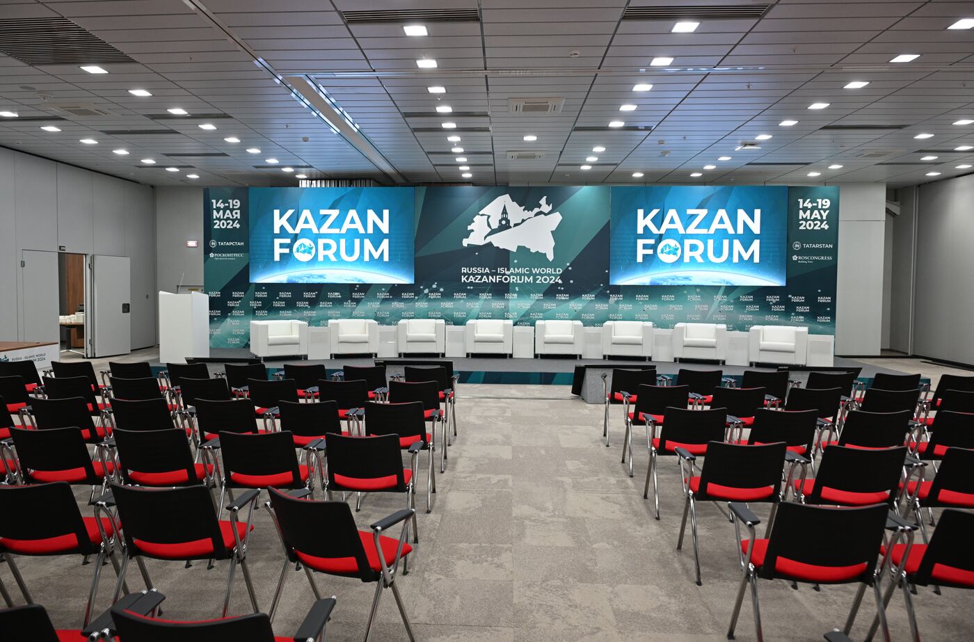 Подготовка к форуму "Россия - исламский мир: KAZANFORUM" 2024