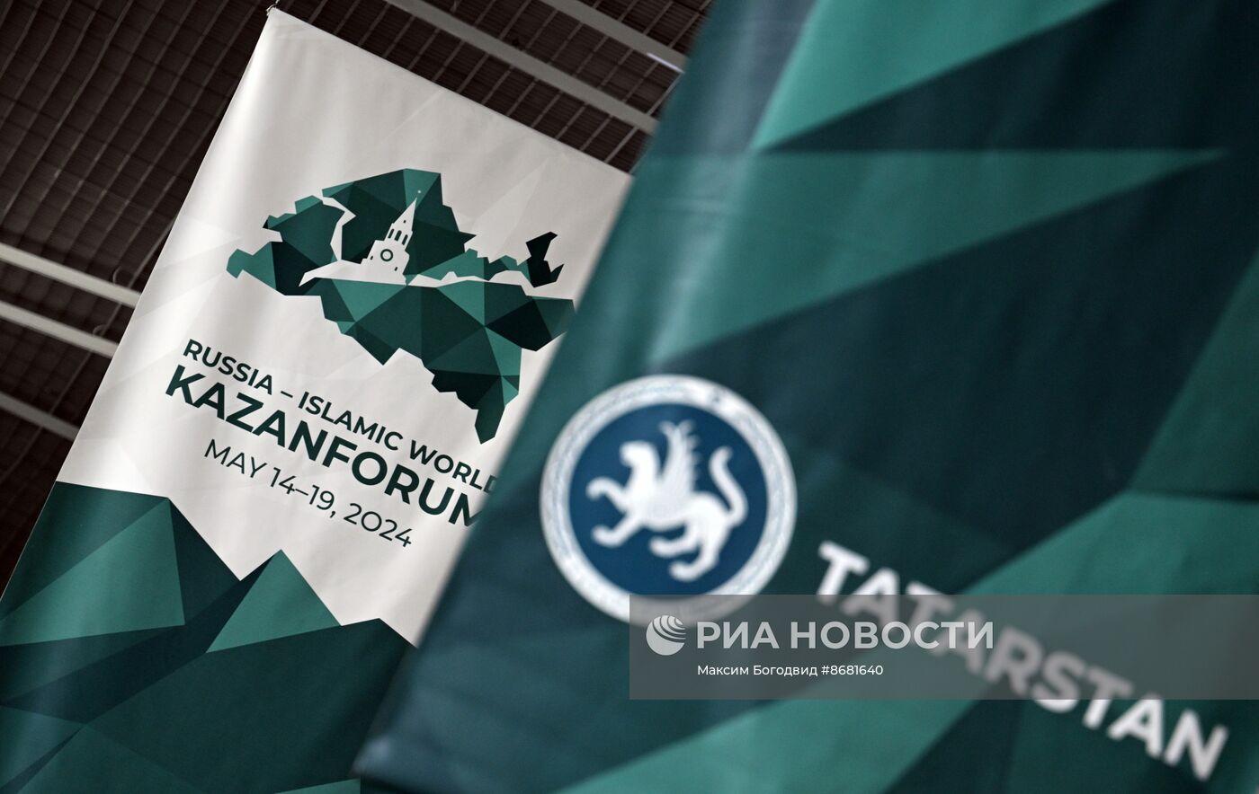 Подготовка к форуму "Россия - исламский мир: KAZANFORUM" 2024