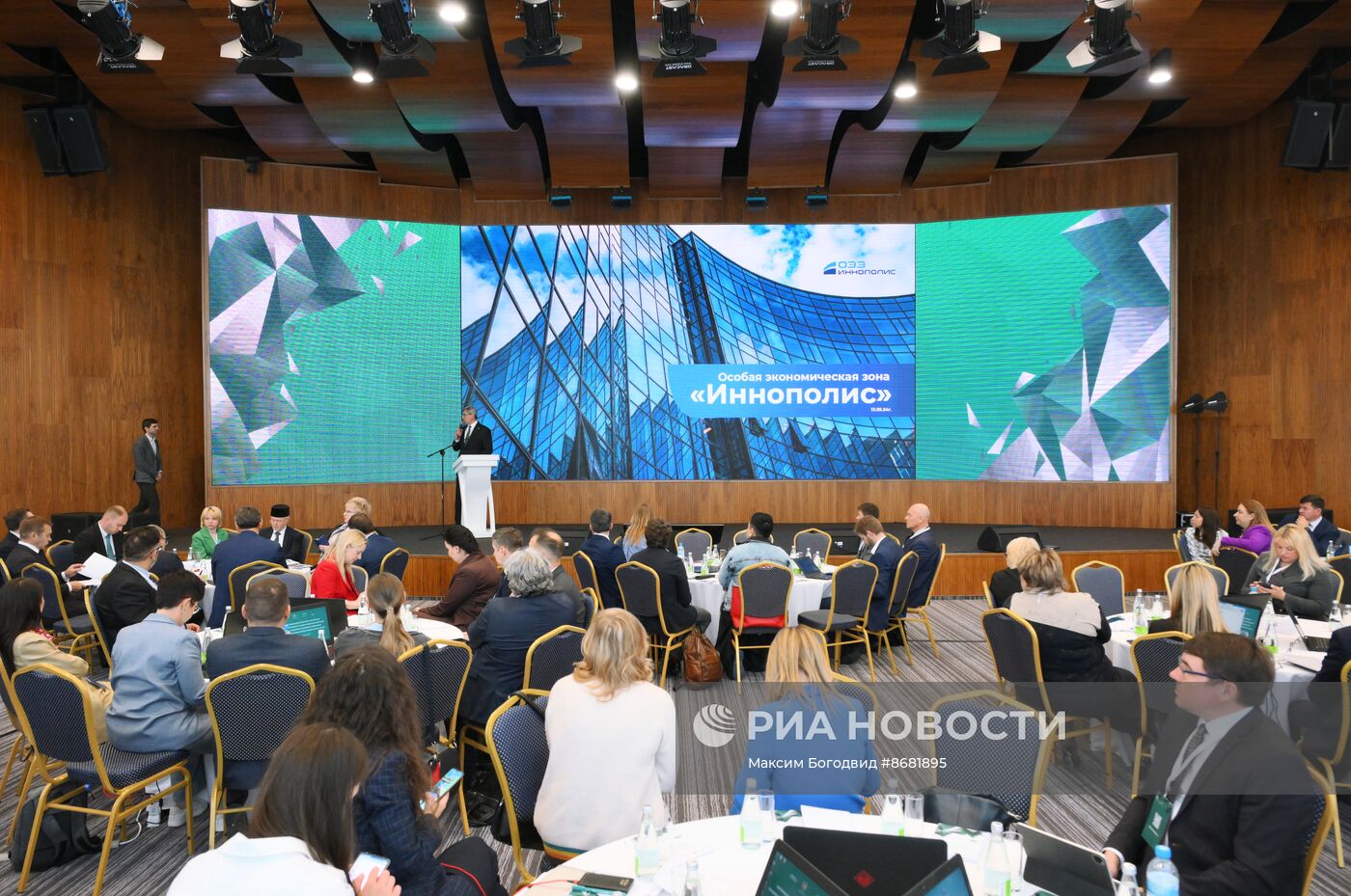 KAZANFORUM 2024. Окружное заседание Российского экспортного центра. Министерские сессии по направлениям