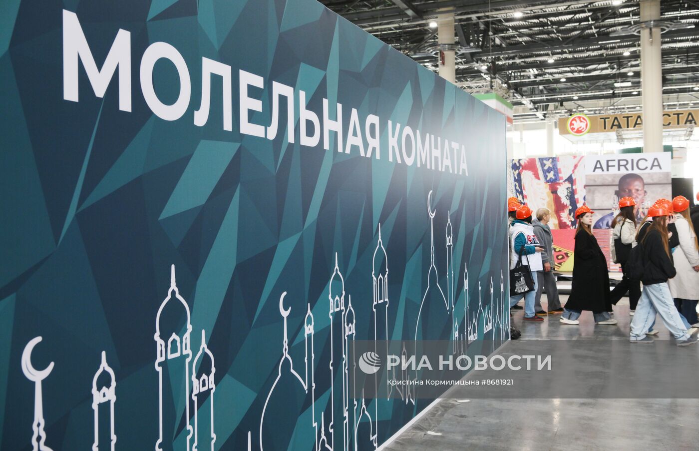 Подготовка к форуму "Россия - исламский мир: KAZANFORUM" 2024