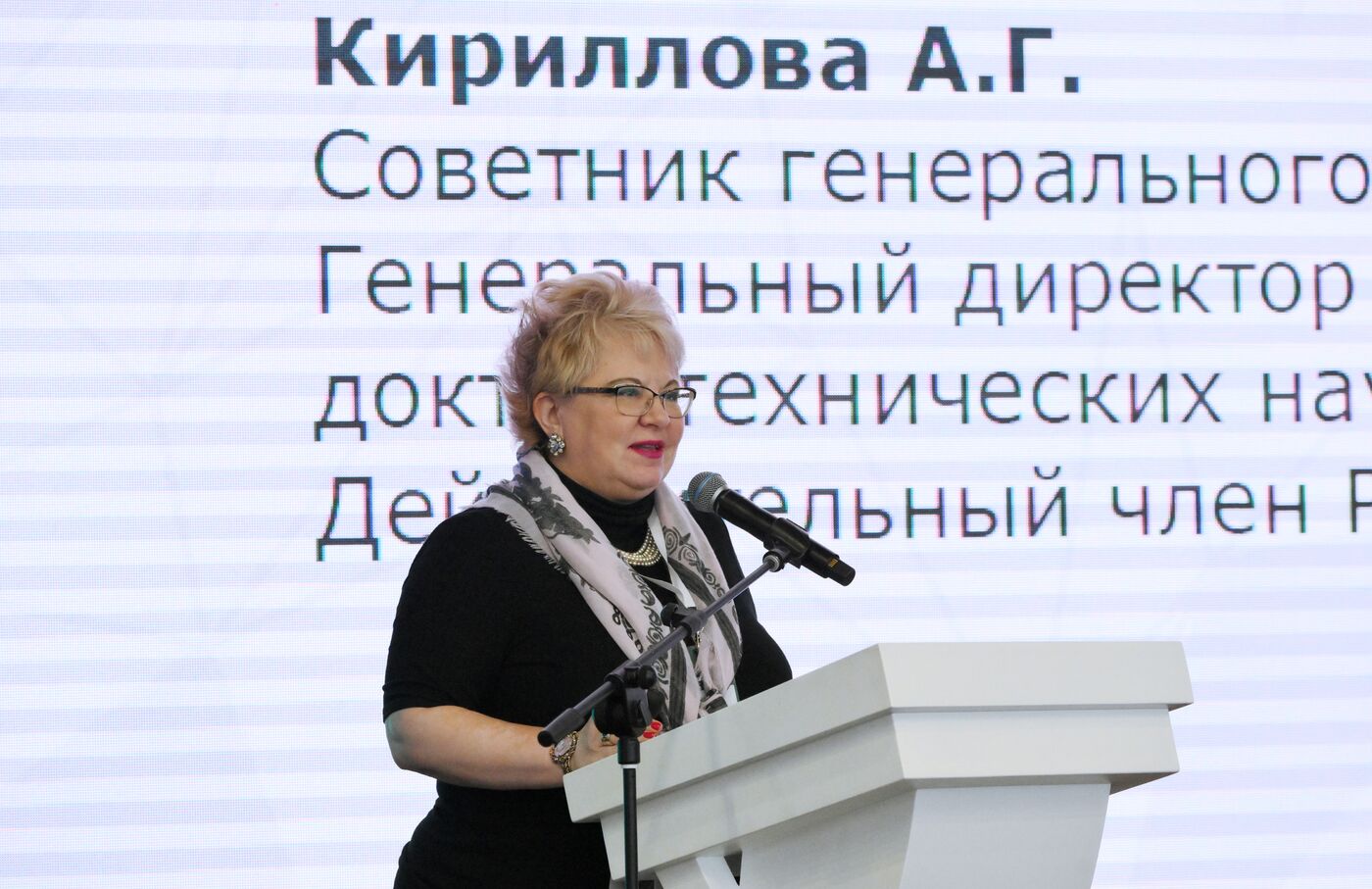 KAZANFORUM 2024. Окружное заседание Российского экспортного центра. Министерские сессии по направлениям