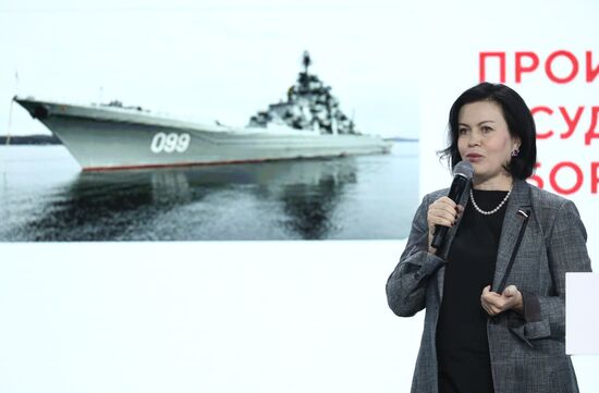 Выставка "Россия". Пленарная сессия "Возможности будущего: технологическое лидерство в промышленности"