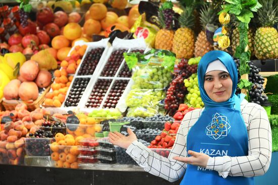 KAZANFORUM 2024. Открытие Торговой ярмарки Халяль