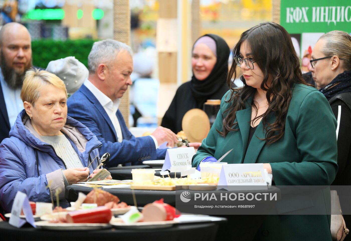 KAZANFORUM 2024. Открытие Торговой ярмарки Халяль