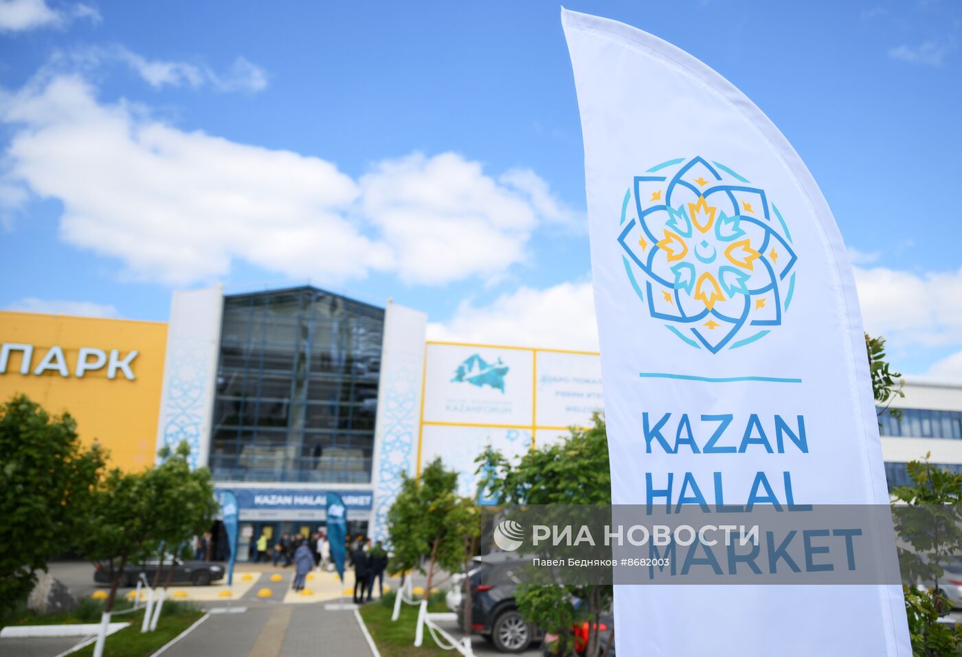 KAZANFORUM 2024. Открытие Торговой ярмарки Халяль