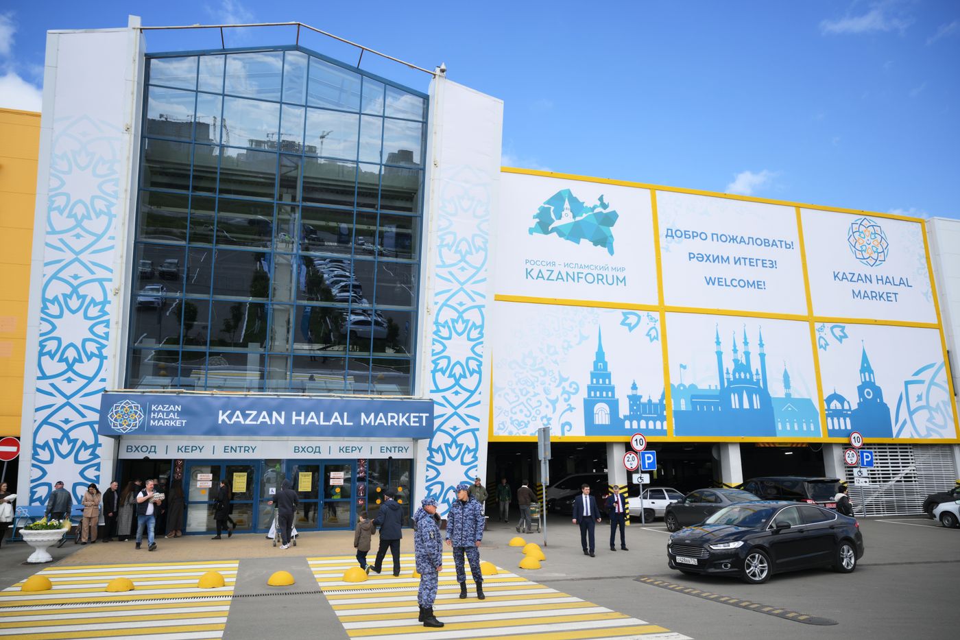KAZANFORUM 2024. Открытие Торговой ярмарки Халяль