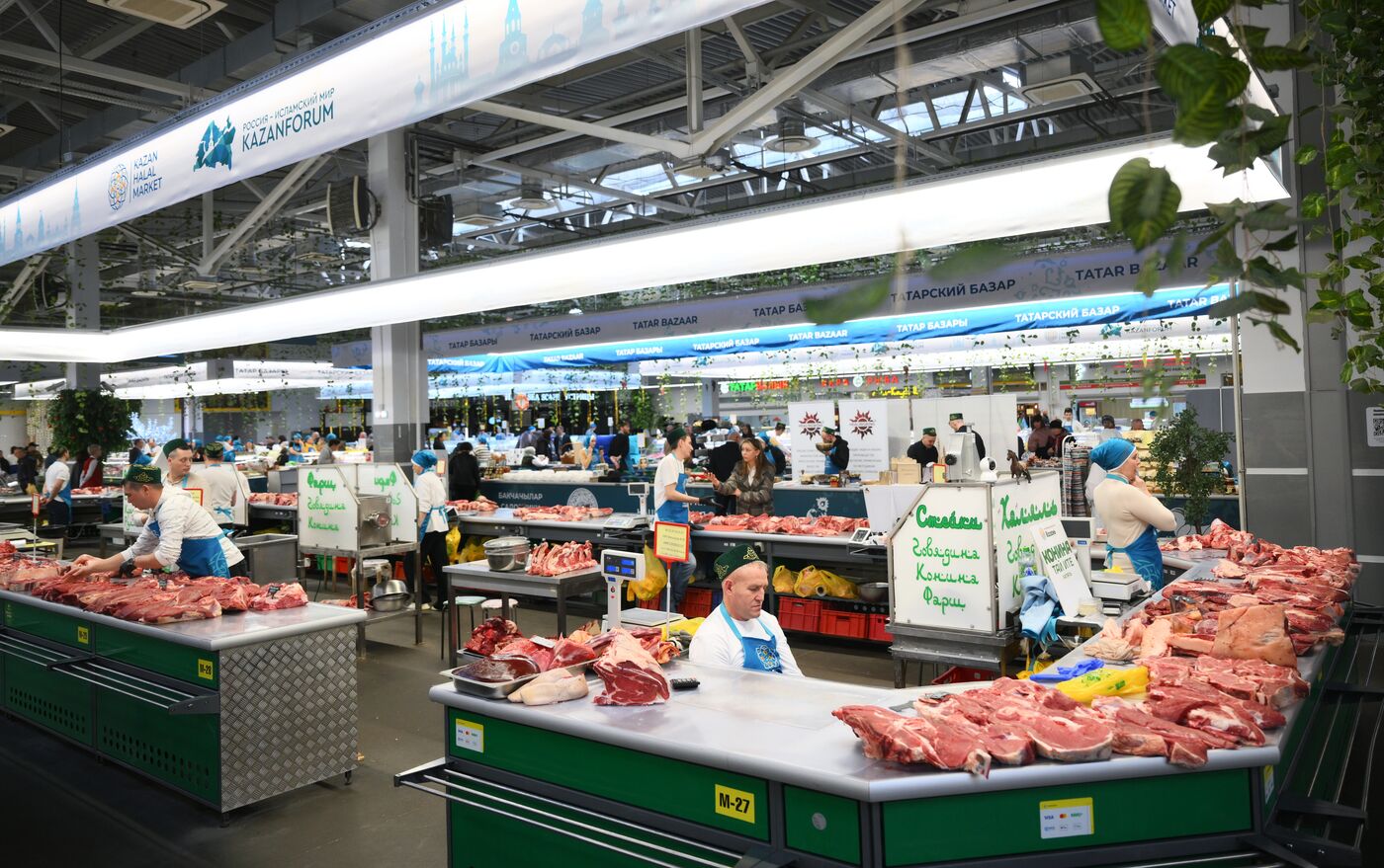 KAZANFORUM 2024. Открытие Торговой ярмарки Халяль